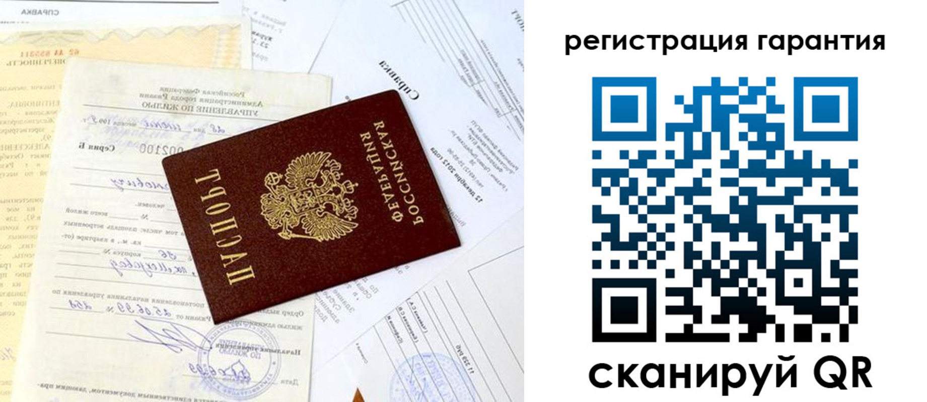регистрация для школы в Волжске