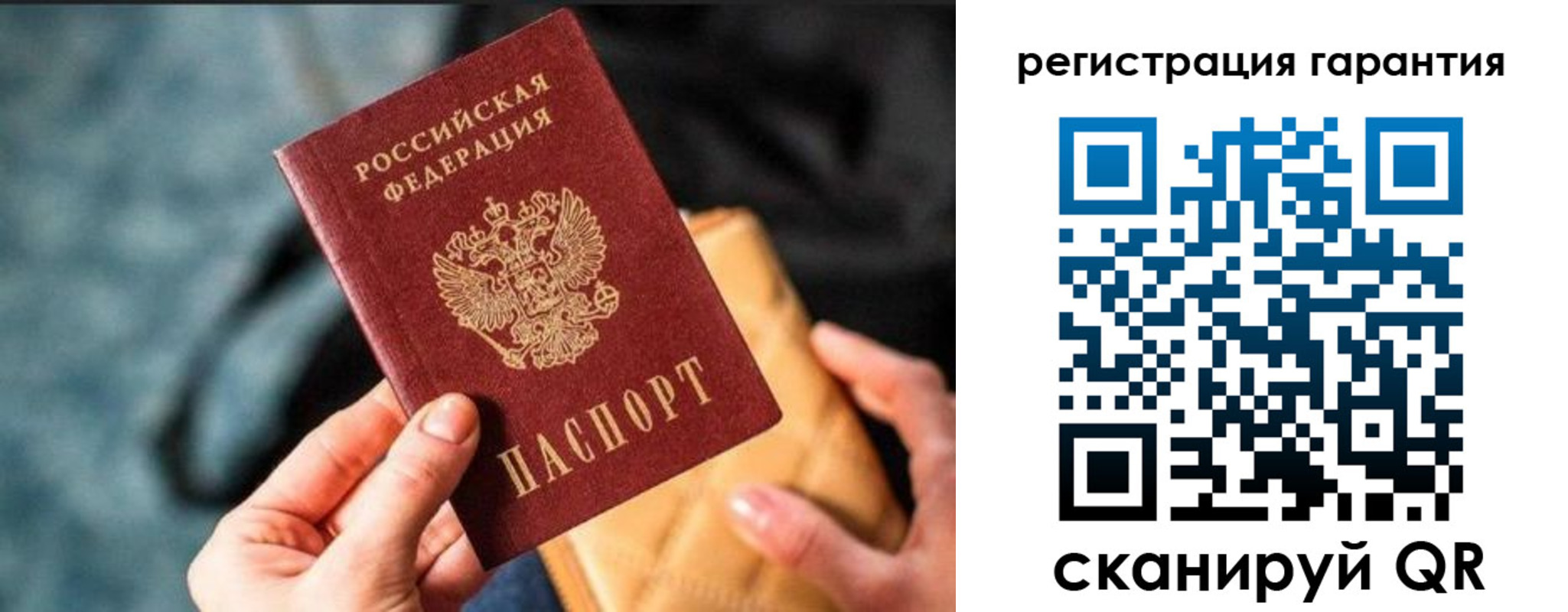 временная регистрация 2025 в Волжске
