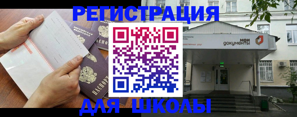 найти адрес прописки в Волжске